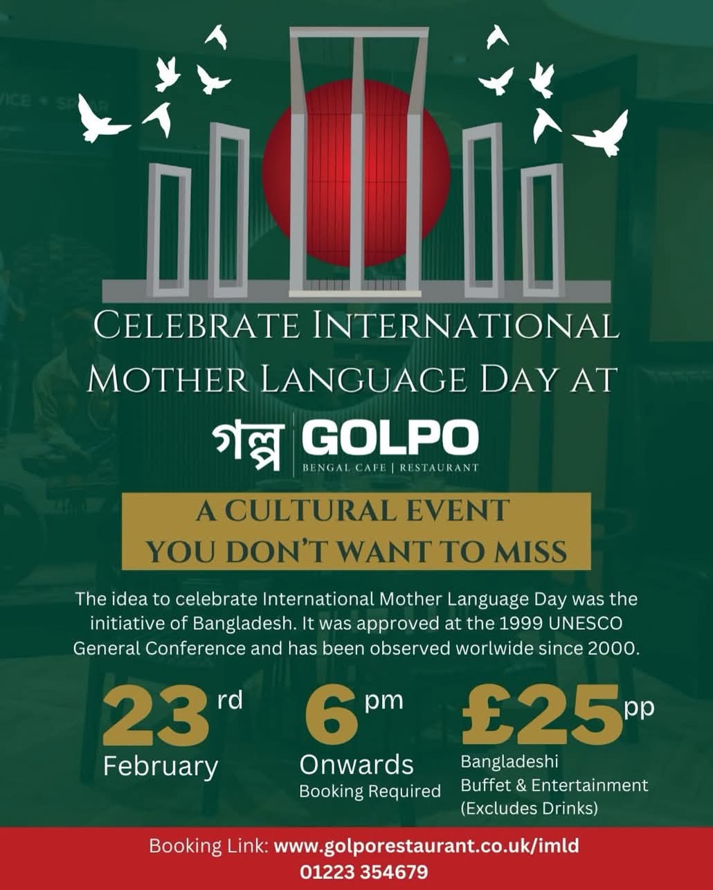 International Mother Language Day @ Golpo, Hills Road