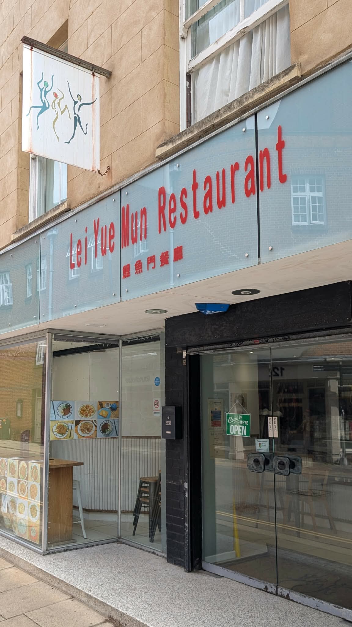 Lei Yue Mun, Hobson Street